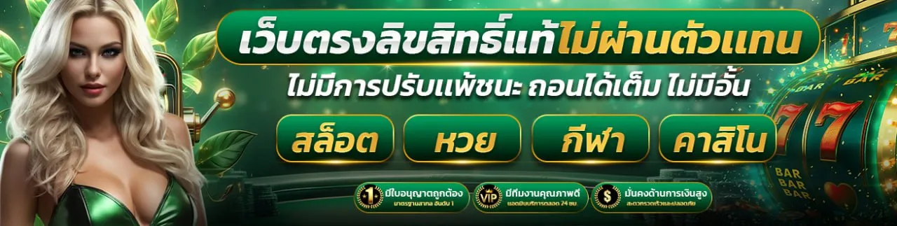 otto win slot