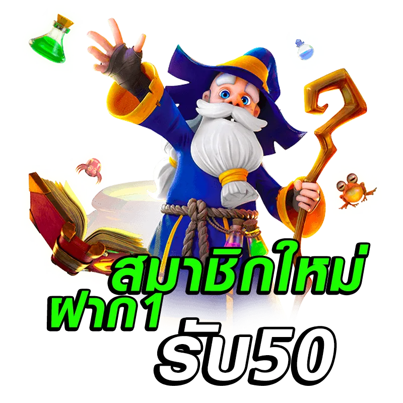 สล็อตottowin